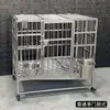 Jaula Villa para Perro a Prueba de Viento Embudo de Acero Inoxidable Grueso Perro Grande al Aire Libre Tipo Doble Inodoro Metabo