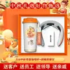 2026 Juego de Regalo Souvenir Taza de Café Estilo Chino Caja de Regalo de Negocios Compra Grupal Corporativa Logo Personalizado Regalos para Empleados y Clientes