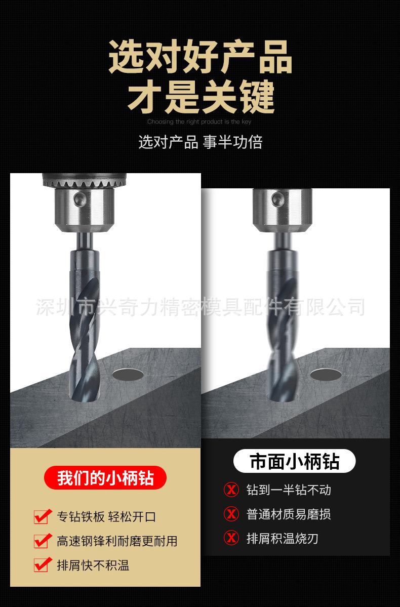 天助钻头2