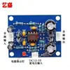 Placa de tono preamplificador de grado audiófilo NE5532, con amplificadores operacionales reemplazables, fuente de alimentación única, CC 12-35V