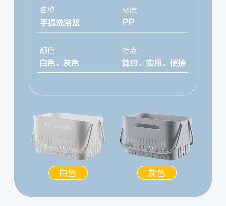 洗澡篮详情页1_03.jpg