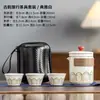 Conjunto de bule para servir rapidamente para acampamento, conjunto de chá de cerâmica portátil para viagem, bule de chá kung fu para exterior, presente de xícara de chá vintage