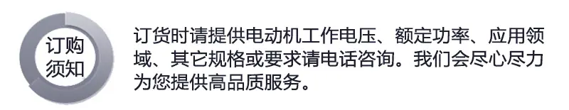大功率在线软启动-详情_39
