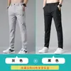 Pantalones Casuales Delgados de Seda de Hielo de Verano para Hombre Pantalones Nuevos de Gama Alta Ajustados Rectos de Secado Rápido Combinan con Todo Pantalones de Gama Alta