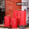 Latas de Chá Shuanglong, Chá Verde, Chá Preto, Latas de Chá Preto Jinjunmei de Árvore Antiga, Latas de Chá Longjing, Latas para Armazenamento de Chá, Personalizado
