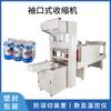 Máquina de embalagem Cuff Máquina de encolhimento Água mineral Cerveja Bebida Caixa Caixa cheia Máquina de embalagem Cuff Filme de encolhimento