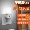 Nueva Luz Nocturna LED de 3W Enchufable con Interruptor, Color Frío y Cálido, Sala de Estar, Dormitorio, Lámpara de Mesita de Noche para Dormir, Venta al por Mayor de Fabricante