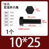 Parafuso Sextavado Externo de Nylon Parafuso de Plástico Parafuso Isolado Preto Parafuso de Parafuso Plástico M3M6M8M12M20