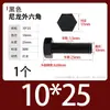Parafuso Sextavado Externo de Nylon Parafuso de Plástico Parafuso Isolado Preto Parafuso de Parafuso Plástico M3M6M8M12M20