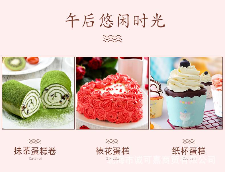 新良无铝双效泡打粉详情_13.png