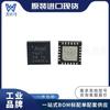 T1617Z nuevo original en stock circuito integrado electrónico de una parada con paquete individual QFN24 lote 23