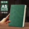Cuaderno Grande A4 Modelo Nuevo 2026 Espesado y Ampliado Diario Oficina de Negocios Toma de Notas Registro de Reuniones Contabilidad