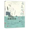 Lleno de clásicos, traducciones modernas y antiguas, mejora tu forma de hablar y haz que tu idioma esté lleno de libros culturales.