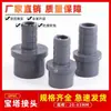 Conector de mangueira flexível de pvc pagoda direto reto através de plástico duro e macio conector rápido soquete de inserção rosca cinza 6 pontos diâmetro externo diâmetro interno 20