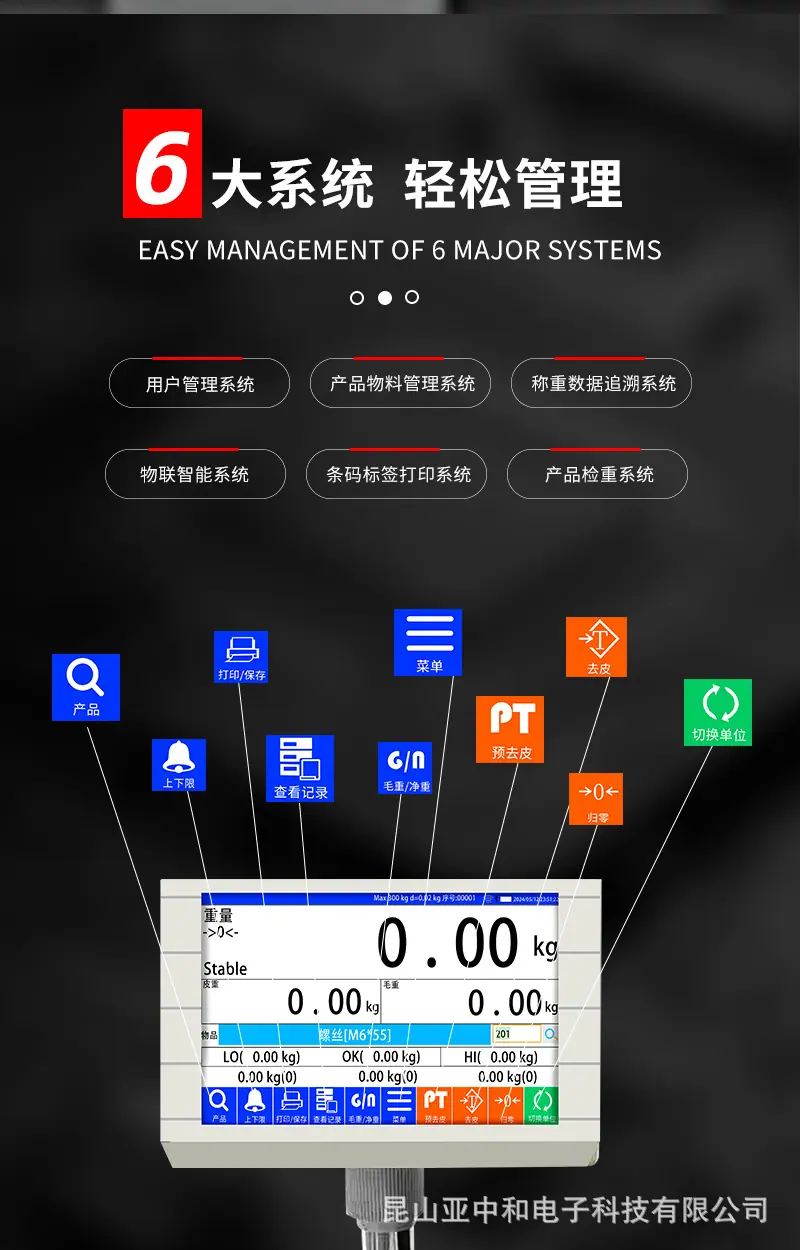 电子秤详情_07.jpg
