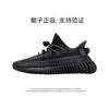 Sapatos de coco 350 azul Tiranossauro Rex venenoso versão alta Putian sapatos masculinos céu estrelado branco puro branco amarelo YEZI YEEZY