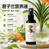 Primeros AuxiliosSolución Nutritiva Especial Clivia para Hojas Amarillas y Pudrición de Raíz, Promueve el Crecimiento, No Requiere Dilución, Fertilizante Líquido para Plantas