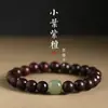 Pulseiras Naturais de Sândalo Vermelho de Folhas Pequenas para Homens e Mulheres, Contas de Buda de Sândalo Preto, Pulseiras de Sândalo de Seda Dourada, Contas Superiores de Jade Hetian