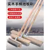 Cepillo para fregar suelos cepillo de suelo cerdas duras baño Leidezhuzhu cepillo para inodoros mango largo suelo de cemento cepillo de alambre de acero inoxidable