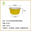 Caja de Papel de Aluminio Olla Desechable para Hot Pot Tazón para Freidora de Aire Olla de Papel de Aluminio para Exteriores Empaque para Llevar Lonchera de Papel de Aluminio