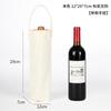Bolsa de Lona para Vinho Tinto Personalizada Algodão Puro Simples Lavável Bolsa Simples para Vinho Embalagem Dupla para Vinho