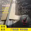 Tira de Tope de Agua de PVC Tira de Tope de Agua de Separación de Cemento de Techo Tira de Tope de Agua Tira Divisoria de Tope de Agua en Forma de T Divisor en Forma de T
