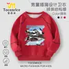 Sudadera de Otoño para Niños Mayores Tongtongge 2025 Hombre de Palo de Madera Shanhaijing Ropa de Otoño para Niños