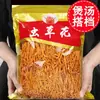 Nuevos Lanzamientos: Flores de Cordyceps Secas, Especialidad de Granja, Cabezas de Esporas de Cordyceps Sinensis Frescas Secadas al Sol