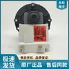 Motor de Bomba de Desagüe para Lavadora de Tambor Laili BPX2-7 8 2L 111 112 92/93/94L