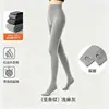 Nuevos Leggings Negros Gruesos para Mujer, Ropa Exterior, Temporada Otoño/Invierno, Rayas Finas, Cintura Alta, Alta Elasticidad, Pantalones Adelgazantes, Color Sólido, Versátil, Medias