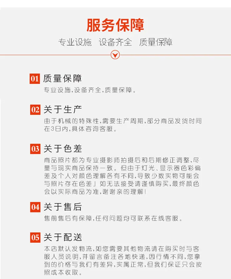 高端款_27
