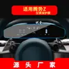 Adecuado para 26 modelos de película templada para navegación Denza Z9S, pantalla de visualización central GT, película protectora de alta definición para el interior del coche