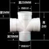 PVC50 75 110 Codo Reductor Insertado Codo Reductor Curva T Directa Curva Recta T Reductor Cuatro Vías