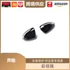 Libos é Adequado para Mercedes-Benz Classe B Classe C Classe E Gla Glb Glc Espelho Retrovisor de Fibra de Carbono Espelho de Ré
