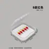 White Egret Fly FC002 Ninfa de Tricóptero Señuelo de Pesca con Mosca Señuelo para Trucha de Pesca con Mosca Señuelo Artificial Pesca con Mosca