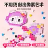 Juguetes Xiaoling Juguete de Golpear Frijoles Set de Impresión 3D Nueva Herramienta para Golpear Frijoles Parque Infantil Manualidad Interactiva para Padres e Hijos
