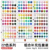 Paquete de recarga de cuentas de 221 colores, todos los colores en bolsas, mard mismo número de color, cuentas hechas a mano para bricolaje de 2.6 mm, cuentas de fusión genuinas