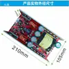 Placa Amplificadora de Alta Potência para Booster de Bateria DC 12V Canal Duplo 2x500W Mono 1000W com Pré-amplificador Fonte de Alimentação