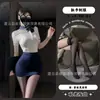 Gato Nocturno Azafata Sexy Lencería Uniforme de Secretaria Falda Bodycon Seductora Conjunto Juego de Roles Sin Quitarse Atuendo Profesional
