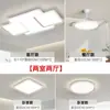 2025 Nueva Lámpara de Techo de Espectro Completo con Protección Ocular Tipo Tecla de Piano Lámpara Principal para Sala de Estar Lámpara Minimalista Moderna Casual Atmosférica