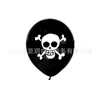 Novo Conjunto de Balões de Látex Piratas do Caribe Festa de Aniversário Infantil Decoração de Cena de Festa e Suprimentos de Layout