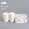 Taza de té Kung Fu de pulpa desechable, taza de prueba degradable, taza de papel, juego de té portátil, resistente a altas temperaturas, taza de viaje de tamaño pequeño