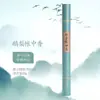 Pacote de 20g de incensos em bastão de águila, incenso de sândalo, incenso natural de artemísia para uso doméstico, incenso em espiral não repelente de mosquitos, incenso do Tibete, incenso budista, atacado