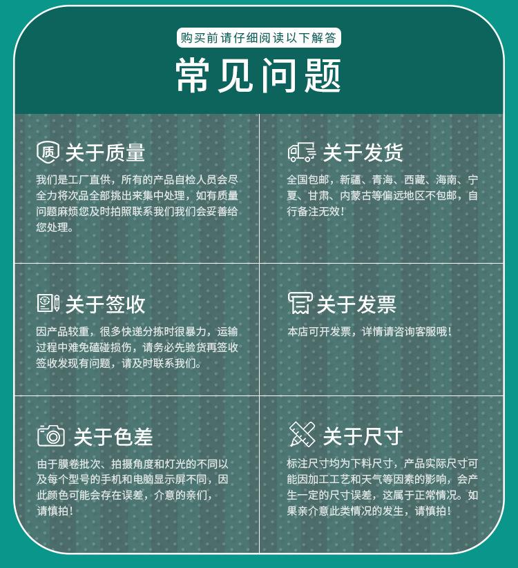 详情下_08.jpg