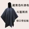 Poncho Impermeable de Comercio Exterior Tres en Uno Lona Multifuncional Esterilla de Suelo Impermeable para Montañismo Senderismo Poncho de Lluvia para Vehículo Eléctrico