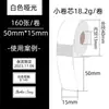 Impresora de Etiquetas Pequeña Portátil Impermeable d30p11 Rollo Pequeño Precio de Producto Nombre Etiqueta Autoadhesiva