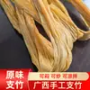 Tofu Seco Original Hecho a Mano de Guiping, Guangxi, Tofu Seco Hakka, Tofu Plano 500g, Piel de Tofu Amarilla, Piel de Frijol Vegetariana para Saltear