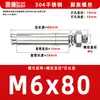 Tornillos de expansión de acero inoxidable 304, pernos, tubos de expansión de extracción extendida, anclajes de expansión, M6, M8, M10, M12, M14
