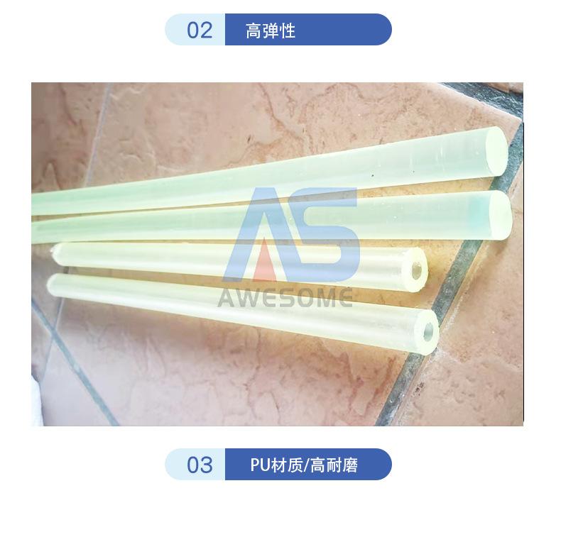 PU管_05.jpg