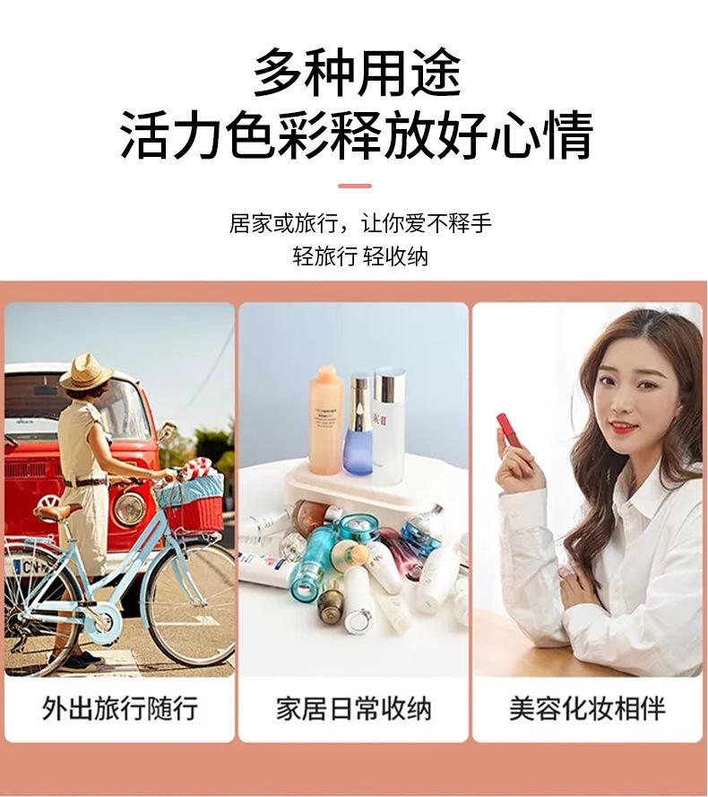 化妆包详情页_11.jpg